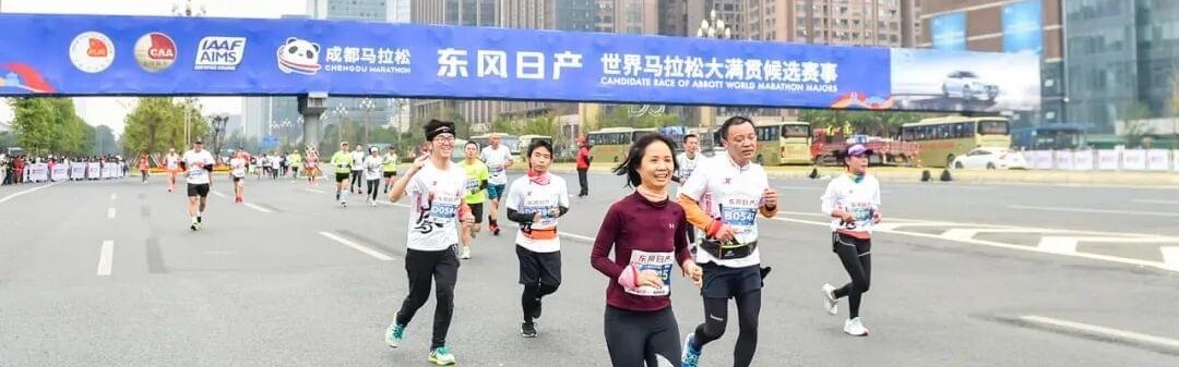 IM电竞官方网站-成都马拉松五年标，花落中奥路跑，凭啥？